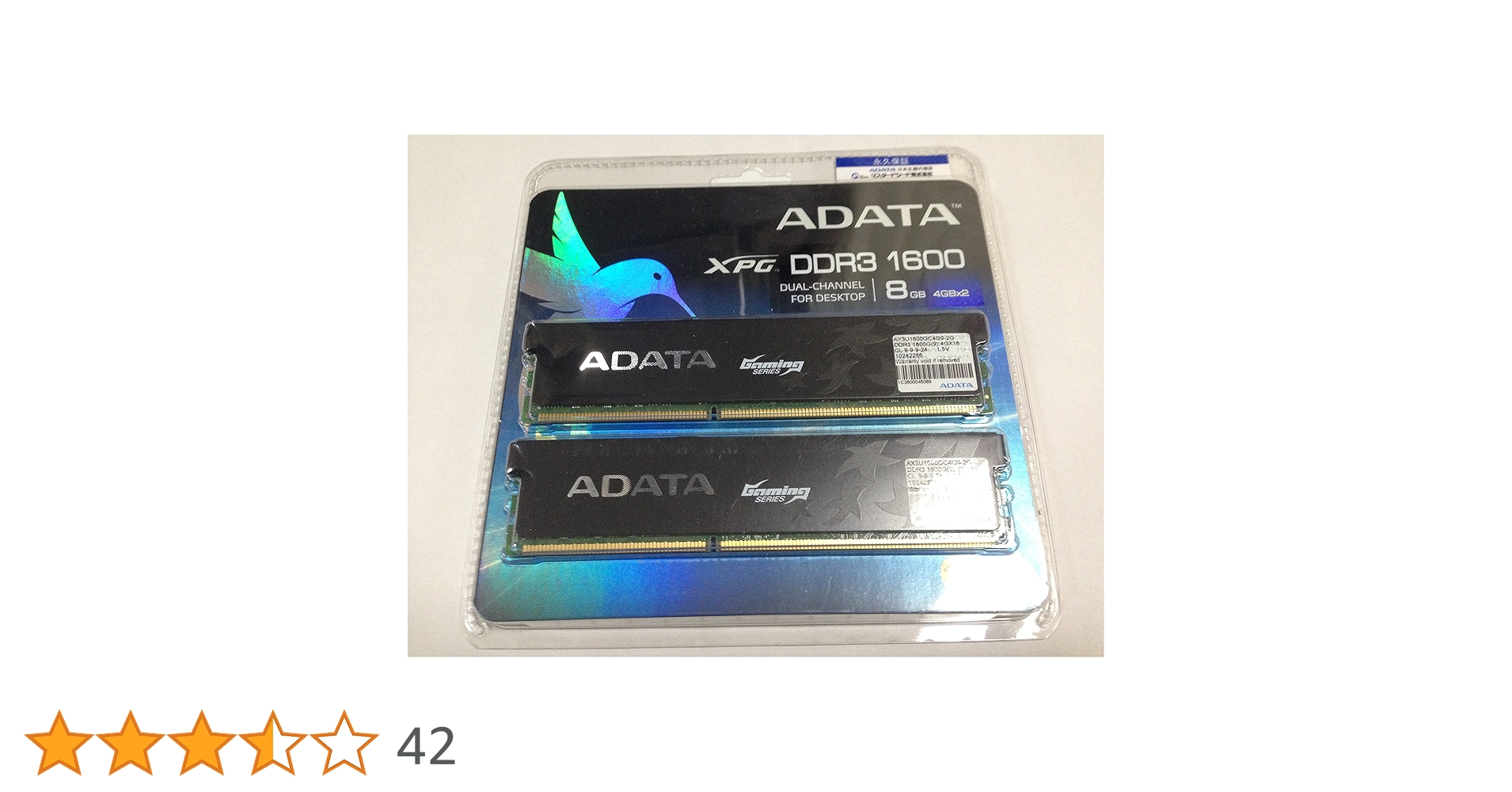Amazon | A-DATA XPG Gaming series DDR3-1600 (4GB×2) 240pin